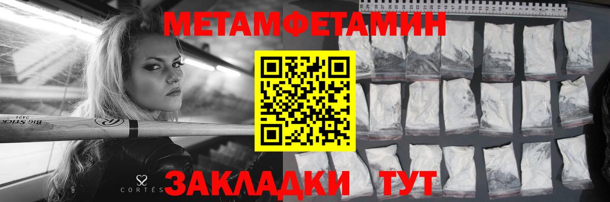АМФЕТАМИН VHQ Россия