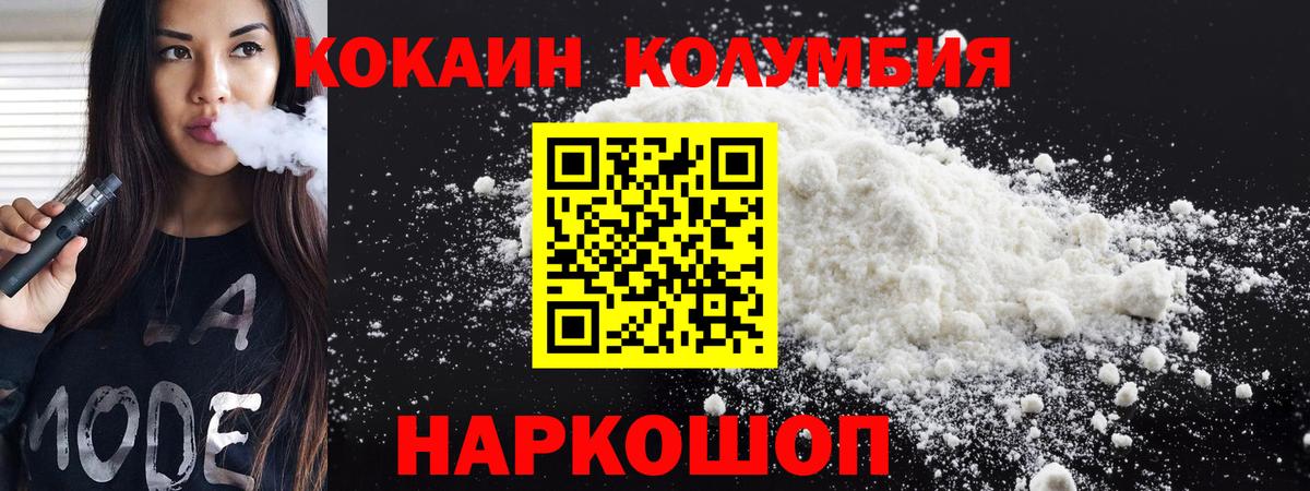 A PVP  Плюхи  Россия  Мефедрон  НБОМе  Вход с VPN  Конопля  Кокаин  Бошки Шишки 