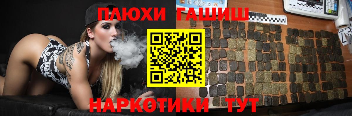 Гашиш индика сатива Россия