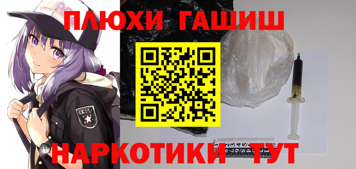 Россия  Гашиш гарик  Гашиш VHQ  Вход с VPN 