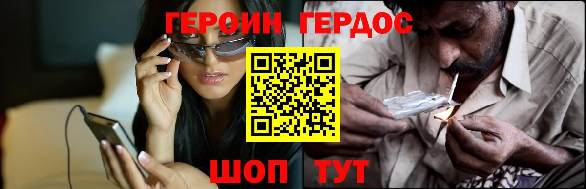 Героин афганец Россия