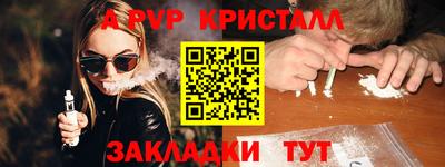 гашик Апрелевка