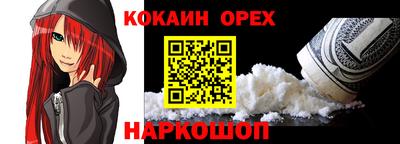 гашик Апрелевка