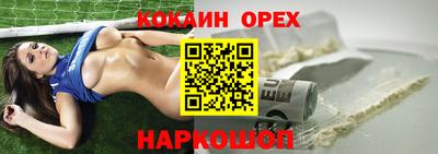 гашик Апрелевка
