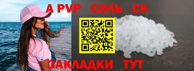 скорость mdpv Апшеронск