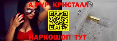 скорость mdpv Апшеронск