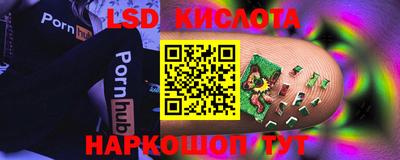 гашик Апрелевка