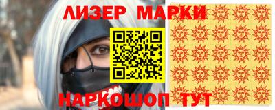 гашик Апрелевка