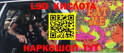 гашик Апрелевка