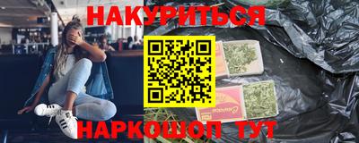гашик Апрелевка