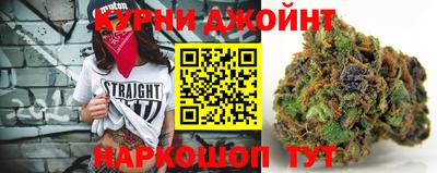марихуана Аргун