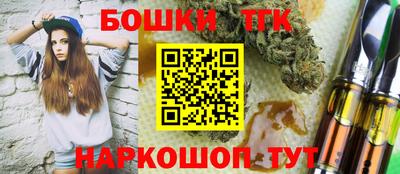 марихуана Аргун