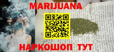 марихуана Аргун