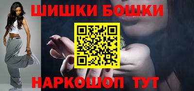 марихуана Аргун