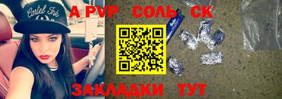 скорость mdpv Апшеронск