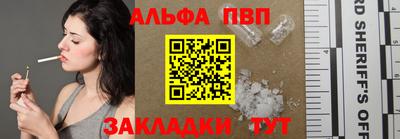 гашик Апрелевка
