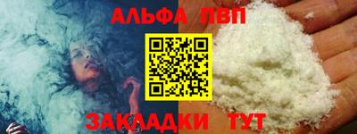 скорость mdpv Апшеронск
