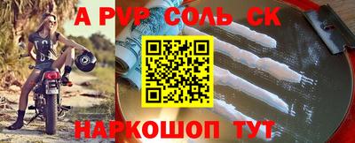 скорость mdpv Апшеронск