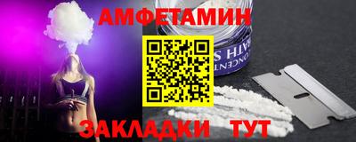 гашик Апрелевка