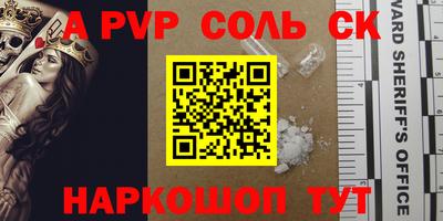 скорость mdpv Апшеронск