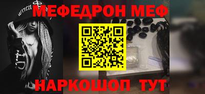 скорость mdpv Апшеронск