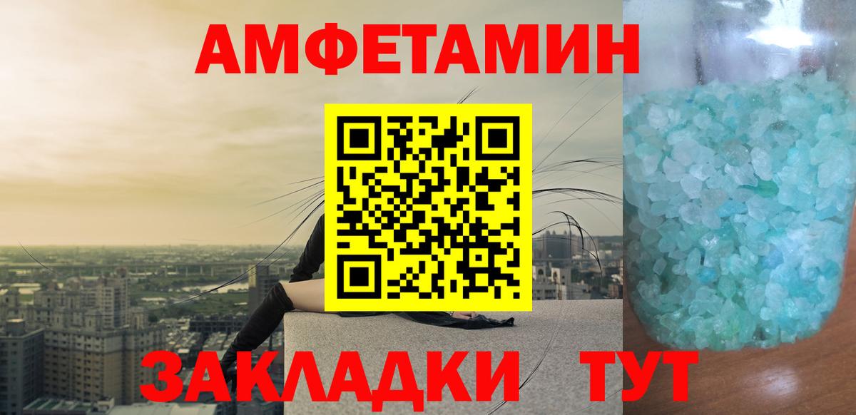 Метамфетамин витя Россия
