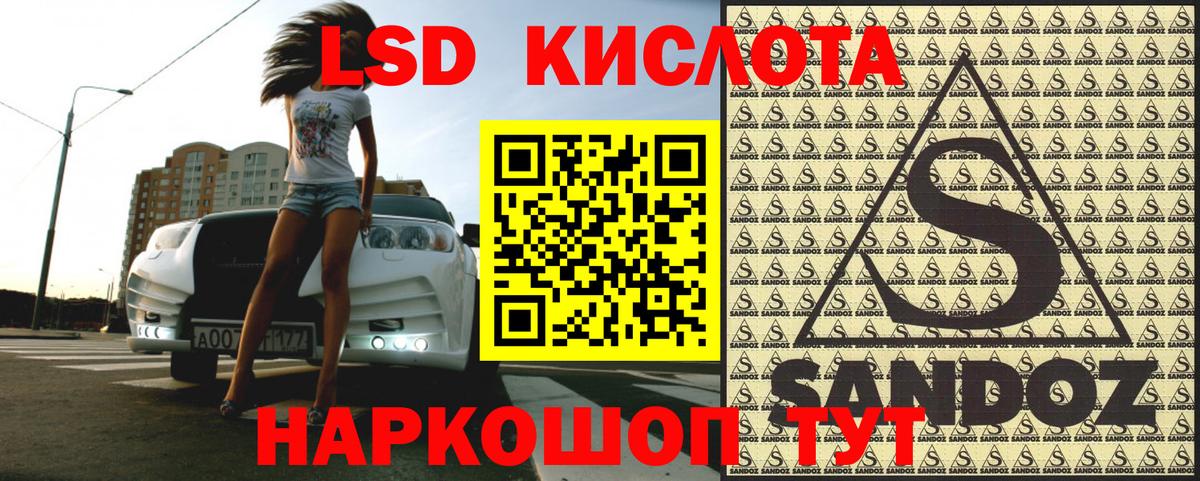Россия  Марки NBOMe 1,5мг  Вход с VPN 