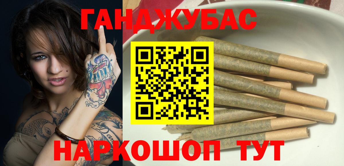 Каннабис THC 21%  Бошки марихуана ГИДРОПОН  Вход с VPN  Россия  Канабис SATIVA & INDICA 